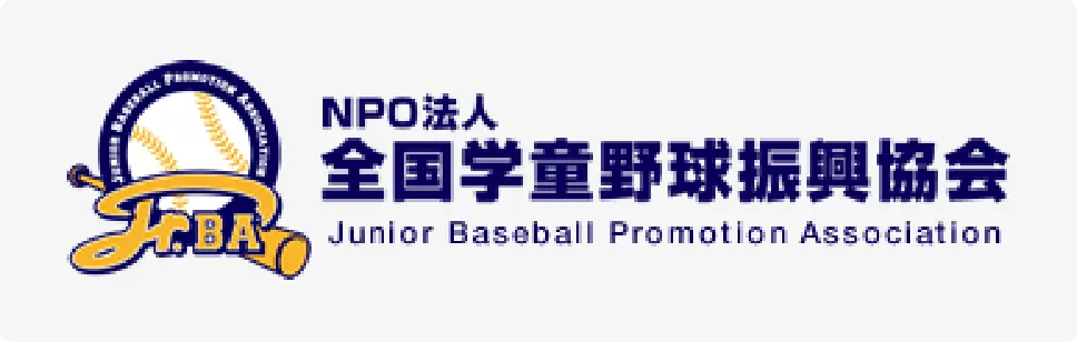 NPO法人　全国学童野球振興協会バナー