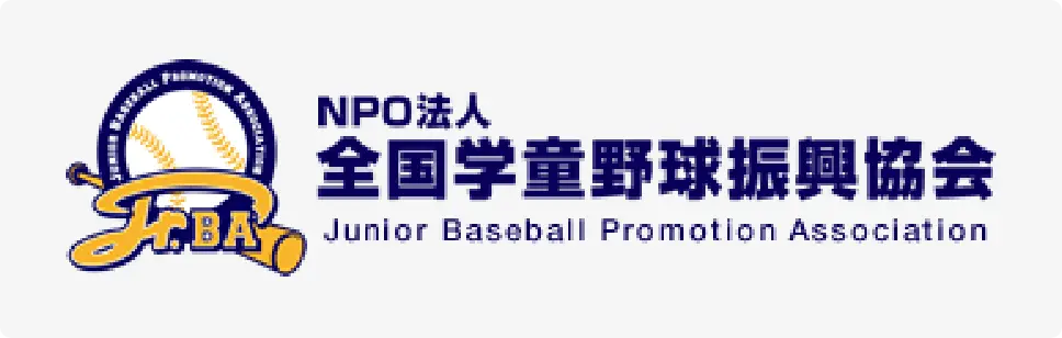 NPO法人 全国学童野球振興協会バナー