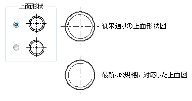 タップコマンド設定画面