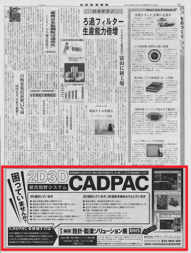 CADPAC