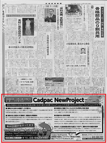 Cadpac NewProject